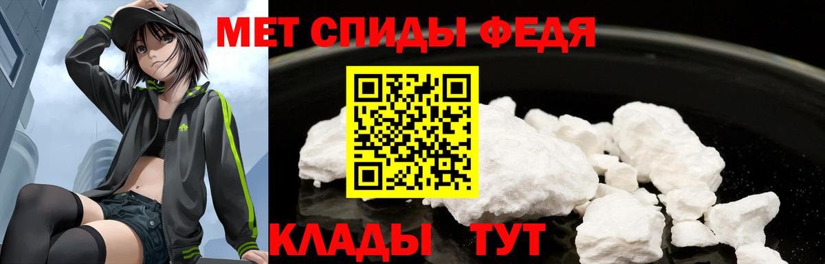 Amphetamine 98% Михайловск