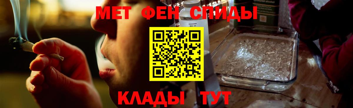 АМФ  даркнет телеграм  Михайловск  Amphetamine 97%  Вход с VPN 