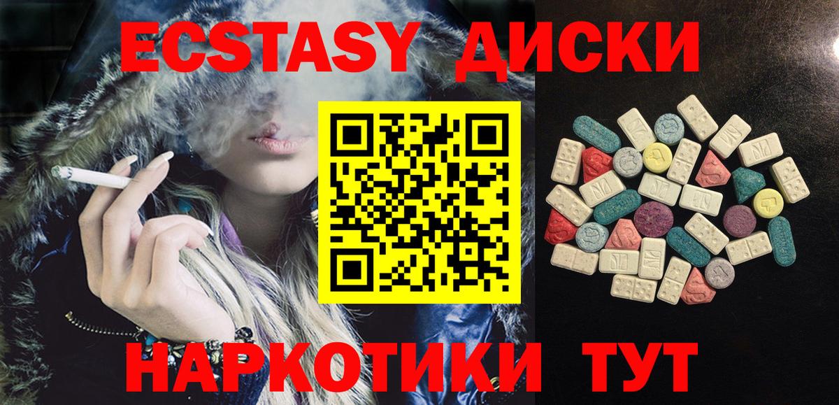 ЭКСТАЗИ louis Vuitton  Вход с VPN  ссылка на мегу ссылка  Михайловск 