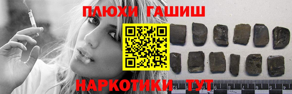 Гашиш Изолятор Михайловск