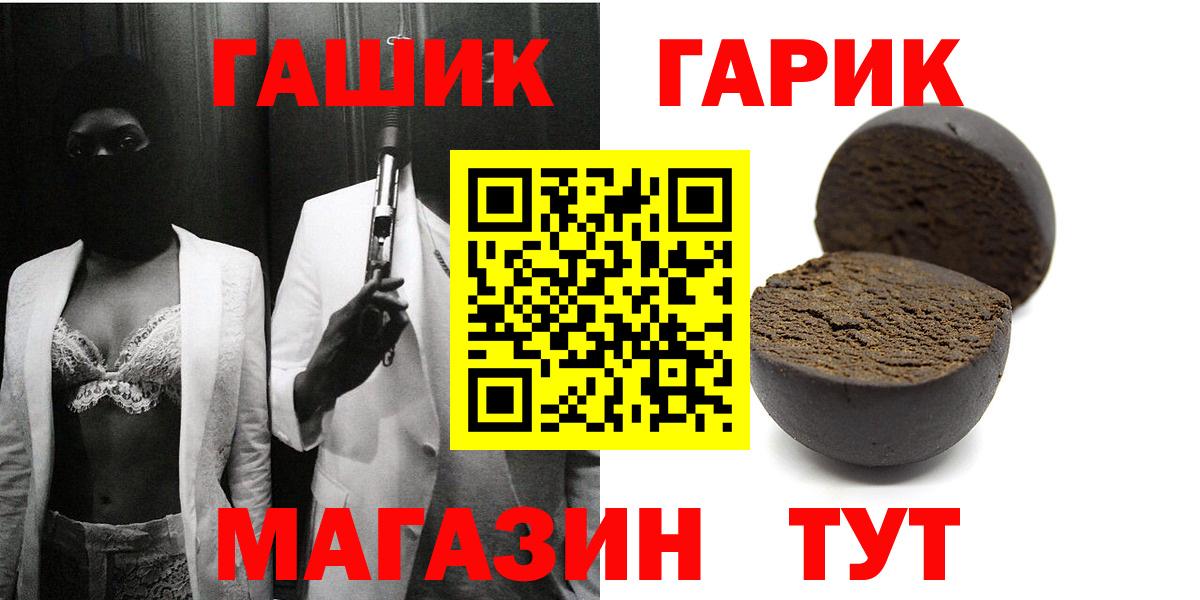 Экстази  MDMA  Бошки Шишки  Вход с VPN  ГАШ  Михайловск  Cocaine  Меф   Меф 