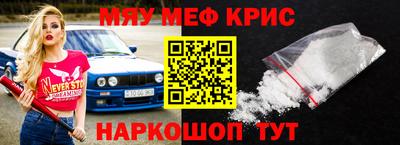 прущий лед Заводоуковск