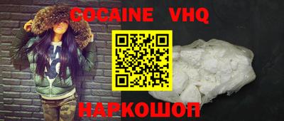 ALPHA PVP Жуковский