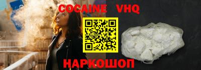 прущий лед Заводоуковск