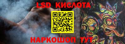 марки lsd Заволжье