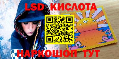 марки lsd Заволжье