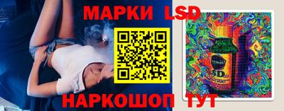 марки lsd Заволжье