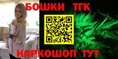 прущий лед Заводоуковск