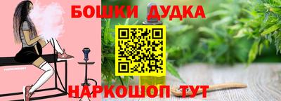 амфетамин Старая Купавна