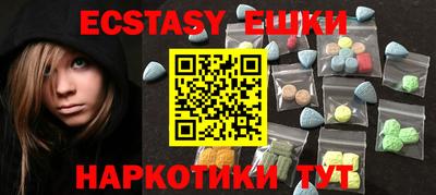 ALPHA PVP Жуковский