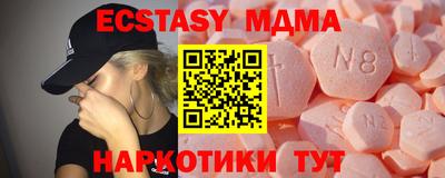 прущий лед Заводоуковск