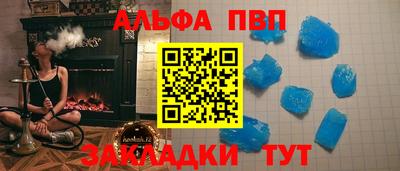 прущий лед Заводоуковск