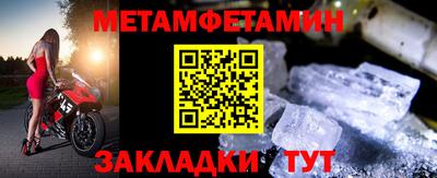 ALPHA PVP Жуковский