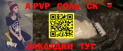 марки lsd Заволжье