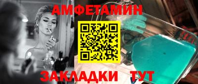 ALPHA PVP Жуковский
