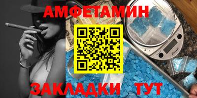 ALPHA PVP Жуковский