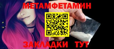 прущий лед Заводоуковск
