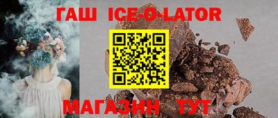 прущий лед Заводоуковск