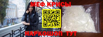 прущий лед Заводоуковск