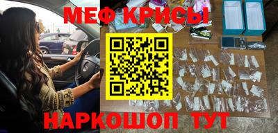 прущий лед Заводоуковск