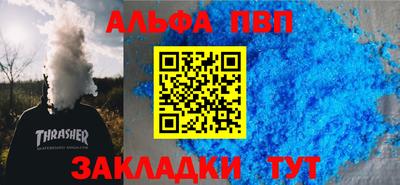 прущий лед Заводоуковск