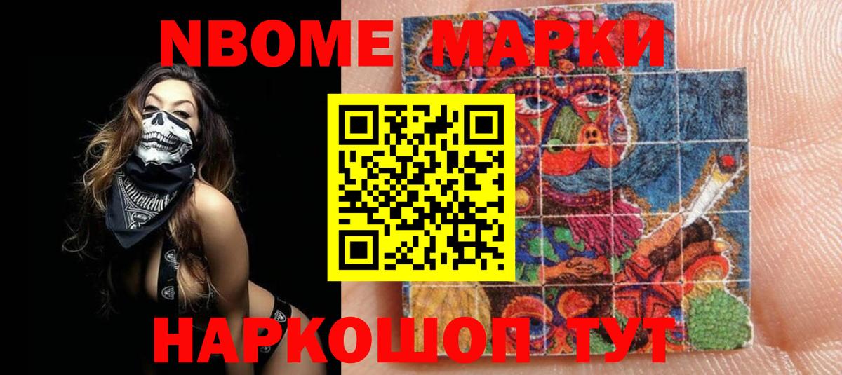 LSD-25 экстази ecstasy Михайловск