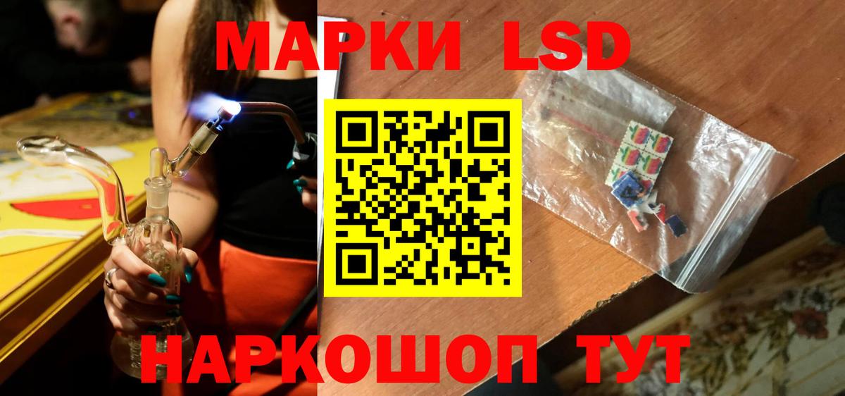 Лсд 25 экстази кислота  Вход с VPN  ЛСД экстази кислота  Михайловск 